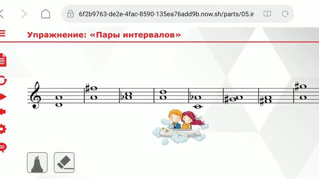 Домашнее задание 3 класс смотреть онлайн