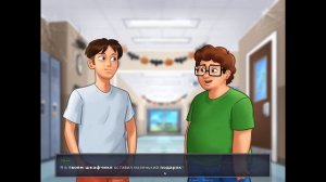 SUMMERTIME SAGA (ЛЕТНЯЯ САГА) Геймплей на русском