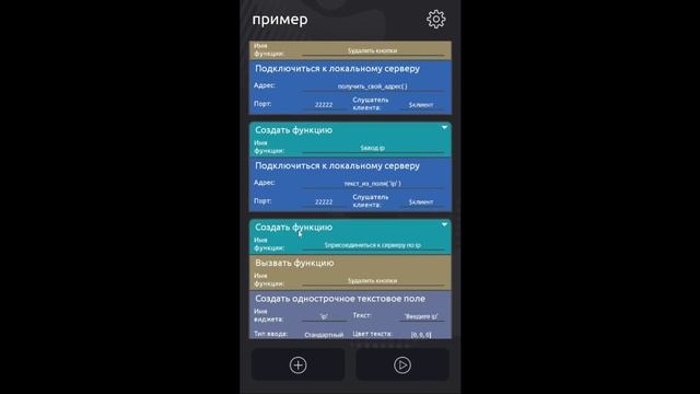 Как работать с локальными серверами в Ccode.