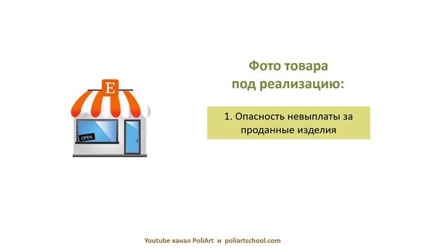 Сдаем хендмейд изделия под реализацию. Особенности и нюансы смотреть онлайн