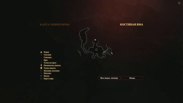Прохождение Dragon Age 2 - часть 9:Шахтовый край смотреть онлайн