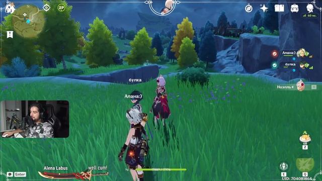 Genshin Impact stream\ геншин импакт стрим. не забудте активировать коды со стрима стрима разрабов смотреть онлайн