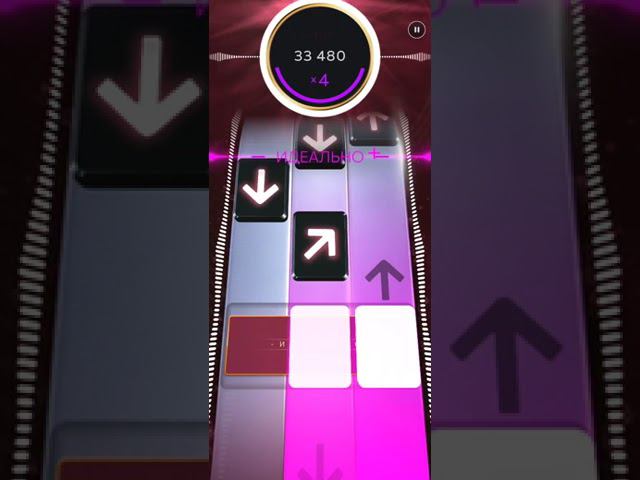 Beatstar / HUMBLE. / Идеальный результат [75000, делюкс-версия]