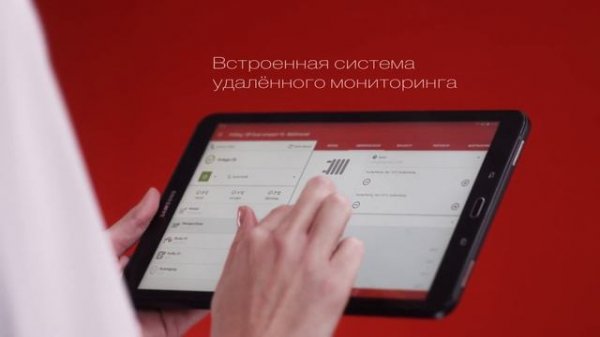 Новая серия автоматических котлов на щепе и пеллетах Froling T4e 50 - 250 кВт