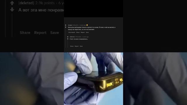 Апвоут смотреть онлайн