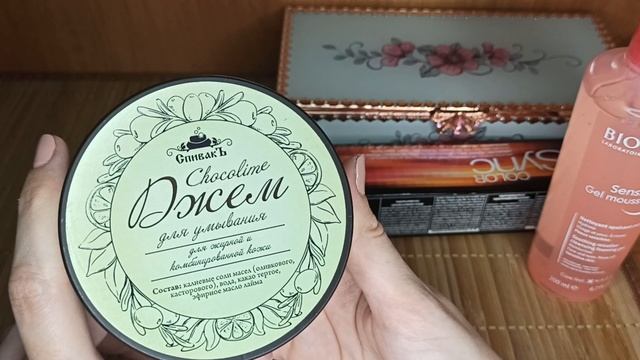 ??Pharmacosmetica.ru ?Два небольших заказика✨ смотреть онлайн