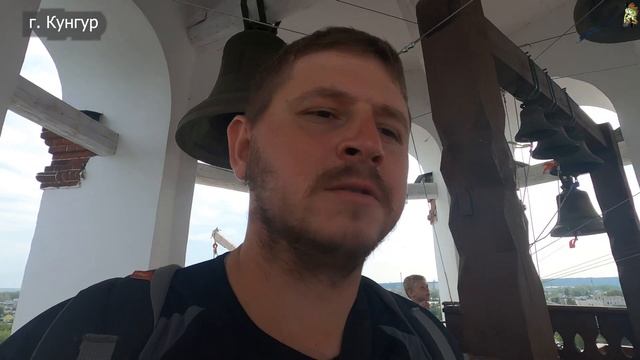 Обзорная Экскурсия по старому купеческому городу Кунгур /Пермский край/ Кунгур смотреть онлайн