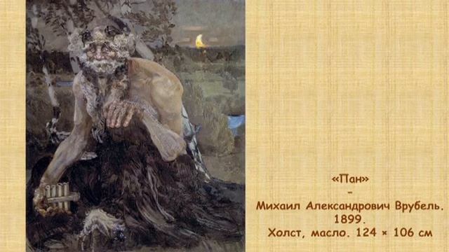 Андрей Усачёв. Прогулки по Третьяковской галерее. Избранное, ч. 2/3 смотреть онлайн