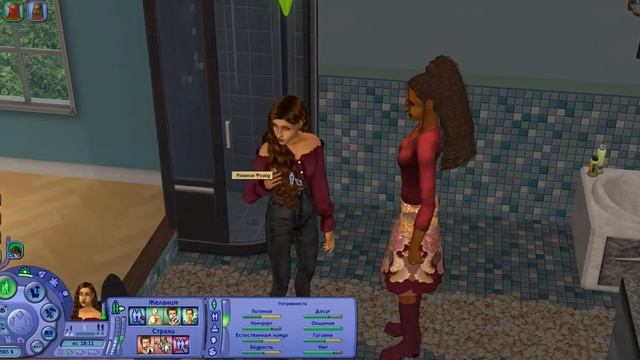 Сверхъестественные в The Sims 2 | Часть 24 | Новый оборотень смотреть онлайн