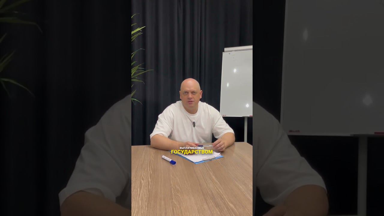 Что происходит с пособиями в банкротстве #банкротство #долги #shorts смотреть онлайн