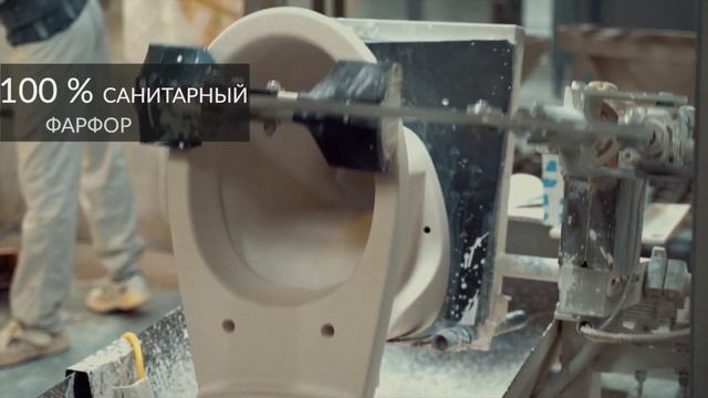 Производство санфарфора Cersanit Европейский завод в России 2 смотреть онлайн
