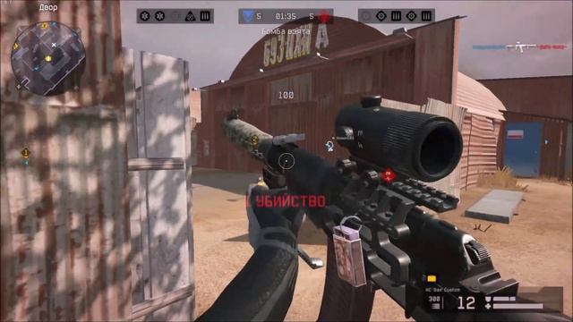 непростая дорога по рейтингу Warface-(1080p) смотреть онлайн