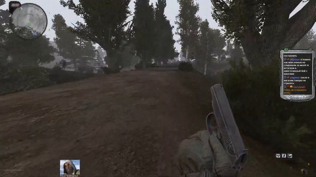 S.T.A.L.K.E.R.: Anomaly 1.5.0 Beta 3.0 смотреть онлайн