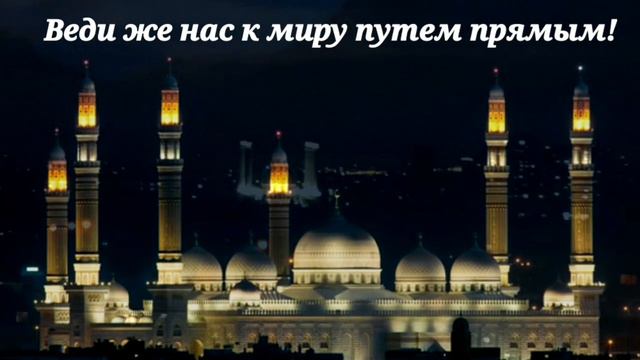 Красивый Азан с видом на мечеть в Алматы, с переводом Фатихи в стихах на русском и казахском смотреть онлайн