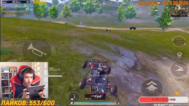 ВТОРОЙ СТРИМ С ВЕБКОЙ ? ВЫПОЛНЯЮ ЧЕЛЛЕНДЖ : 52 КИЛЛА ЗА МАТЧ ? PUBG Mobile на iPad Mini 6 ? смотреть онлайн