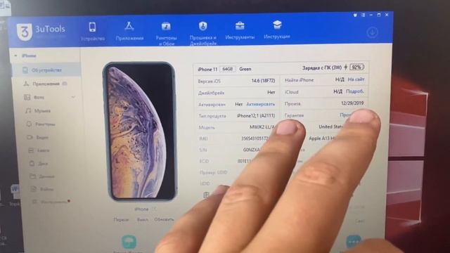 КАК ЗАРАБОТАТЬ ШКОЛЬНИКУ СТУДЕНТУ НА ПЕРЕПРОДАЖЕ запчастей АЙФОНОВ IPhone 11 смотреть онлайн