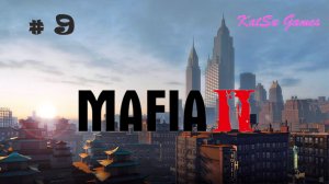 МЫ ОТОМСТИЛИ КЛЕМЕНТЕ!!! MAFIA 2 # 9