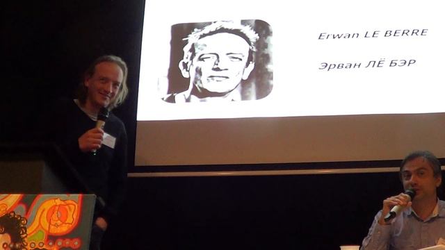 La lyre émigrée-2019. Constellation de la Lyre. 13.08.2019. Erwan LE BERRE 1 (BELGIQUE) смотреть онлайн