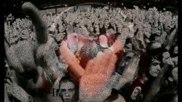 Сердце живёт и работает... НоЧь... смотреть онлайн