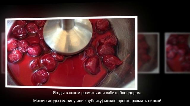 Мусс йогуртовый смотреть онлайн