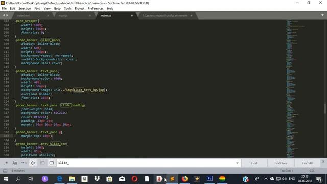Создание сайта с уникальным шаблоном на платформе UCOZ - программирование слайдера смотреть онлайн