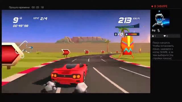 Прохождения игры Horizon Chase Turbo смотреть онлайн