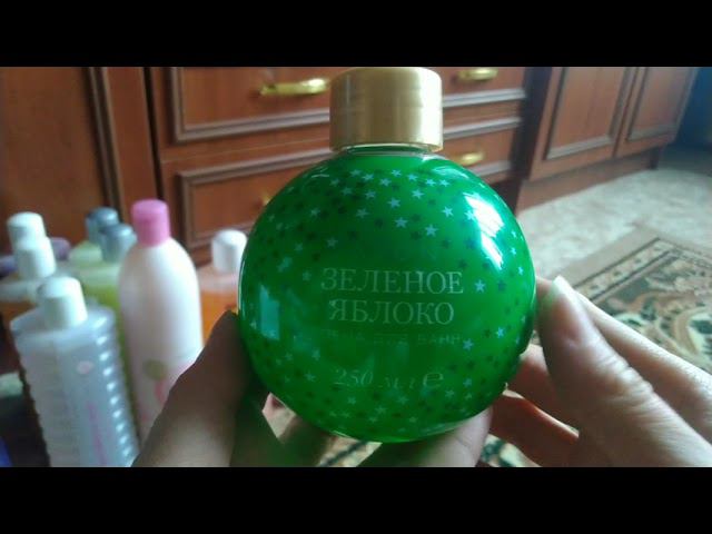 АРХИВ / МОИ ЗАПАСЫ ПЕНЫ ДЛЯ ВАННЫ / МАЙ 2021