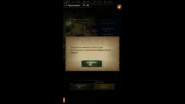 Стрим по игре СоК смотреть онлайн