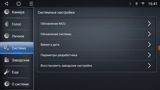 Сброс настроек на Т-серии смотреть онлайн
