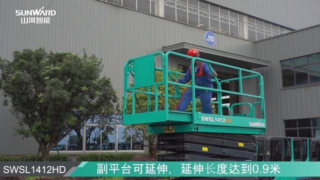 Продажа подъемника ножничного Sunward SWSL1412HD, Москва