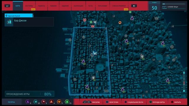 Marvel's Spider-Man ➤ Тайная фотосъёмка и где найти смотреть онлайн
