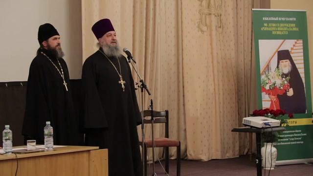 90-летие архимандрита Ипполита (Халина) Москва ч. 2 смотреть онлайн