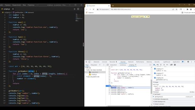 Debugger Js как пользоваться. Отладка кода в браузере