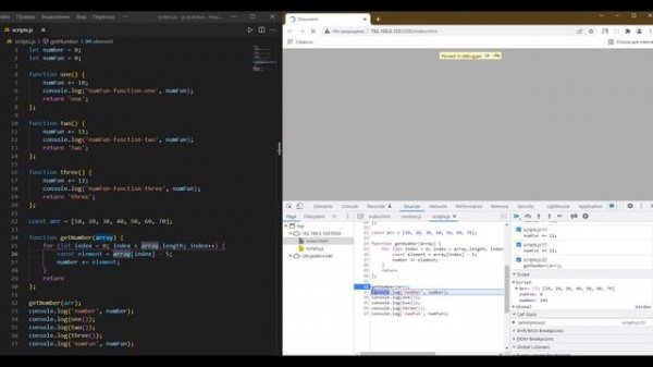 Debugger js как пользоваться. Отладка кода в браузере