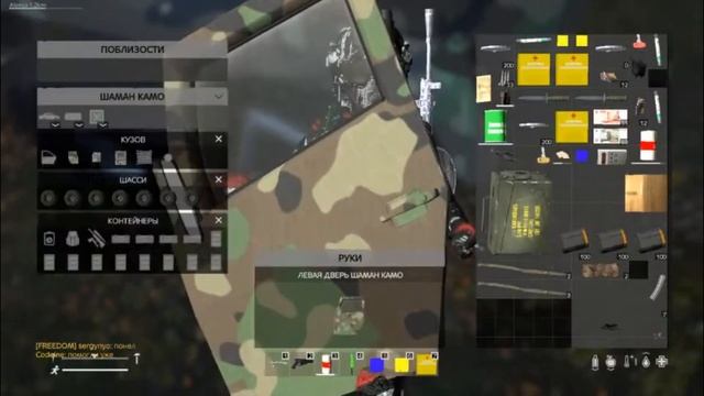 #Dayz #aleks123_games Трудная работа снять с пенька машину!!! смотреть онлайн