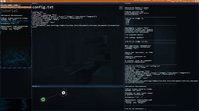 Учимся взламывать (Hacknet)