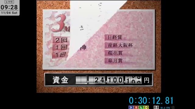 【Derby Stallion】PS版ダービースタリオン 凱旋門RTA Practice（speed run） #ダビスタ смотреть онлайн