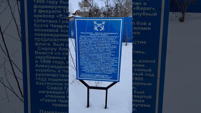 врагу не сдаётся наш гордый Варяг. Слава Российским воинам.