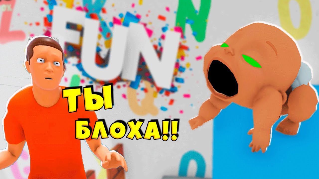 ЧТО С РЕБЁНКОМ? ПАПА В ШОКЕ Whos Your Daddy ЕНОТИК СТИВ и @AmaiQT смотреть онлайн