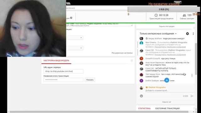 Стрим 01.04.18. Почему я ушла и не хочу больше работать с этим человеком. смотреть онлайн