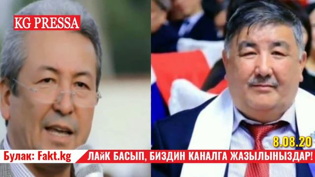 АВИА ✈ РЕЙС КАЧАН БОЛОТ / ПРЕЗИДЕНТ ЧЕК АРА БОЮНЧА ҮН КАТТЫ. АКЫРКЫ ЖАНЫЛЫКТАР смотреть онлайн