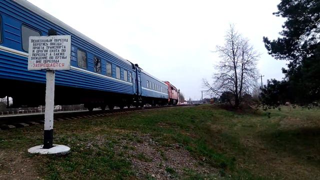 Тепловоз ТЭП70БС-084 сообщением "Гродно-Могилёв-Москва"/ TEP70BS-084 message "Grodno-Mogilev-Moskow смотреть онлайн
