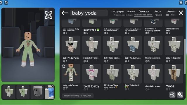 ИГРАЮ В КАТАЛОГ АВАТАР!/КАКОЙ СКИН СОЗДАЛА? смотреть онлайн