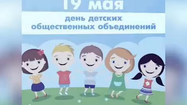 ГКОУ РД "ОШИ с. Черняевка" РДШ смотреть онлайн