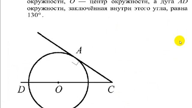 DisTTutor: ГИА 28-05-2013, 2 часть, математика смотреть онлайн