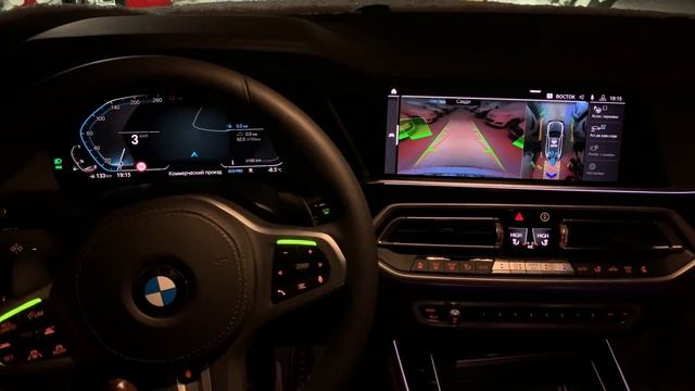 BMW X5 G05 “Ассистент движения задним ходом» смотреть онлайн