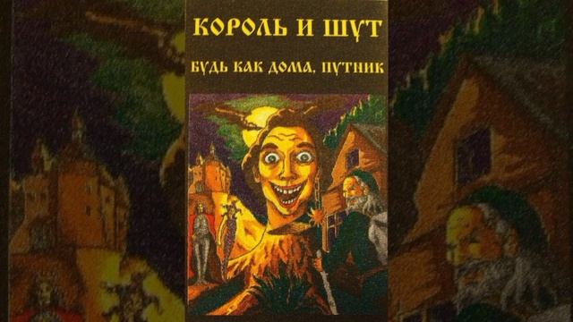 Лесник-1994года смотреть онлайн