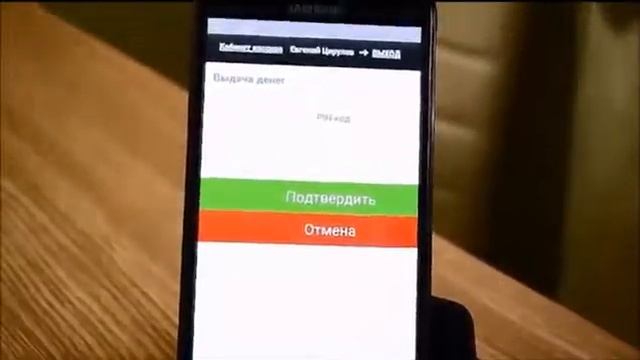 ARM MONEY выдача и прием наличных смотреть онлайн