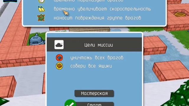 АРМАДА ТАНКОВ #2 последняя пушка. смотреть онлайн