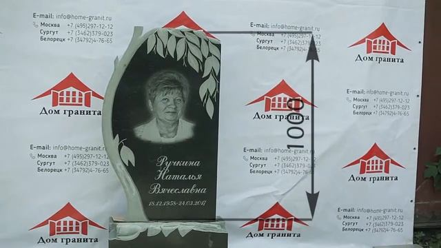 Гранитный памятник “Дерево ивы” смотреть онлайн